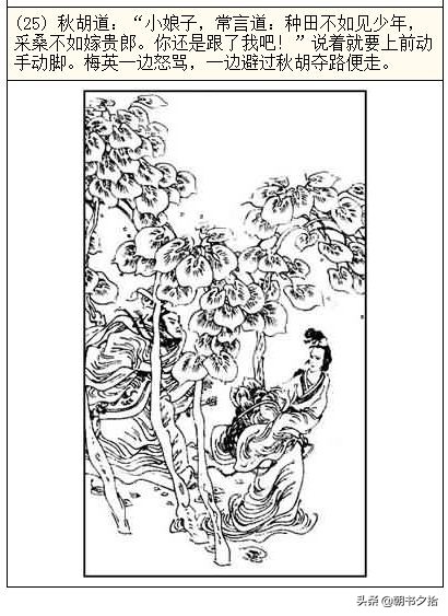 黑瓜吃料 黑瓜吃料传播速度更快