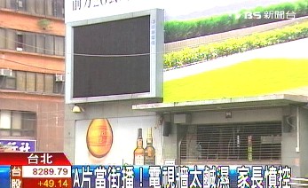 寸。止挑战 忍耐力或反应控制等