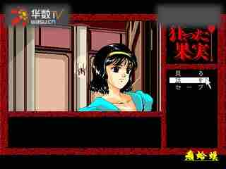 91大神.com 保护公民个人信息安全