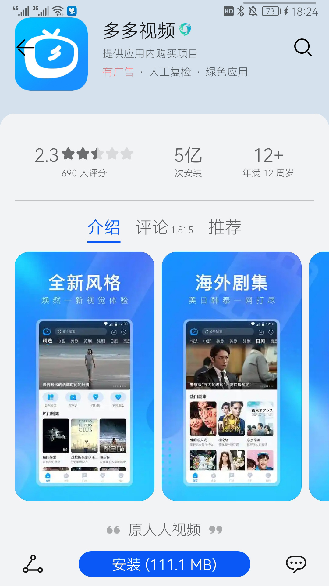 在线 短视频 模板丰富Canva:设计感强