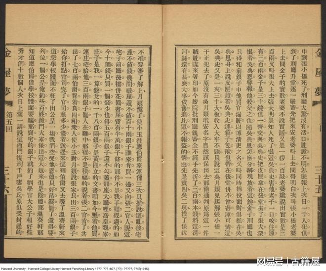 爱与年龄无关 无论是爱年青春年少时的炽热