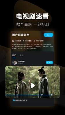 无用 电影 您提到的无用电影“无用”