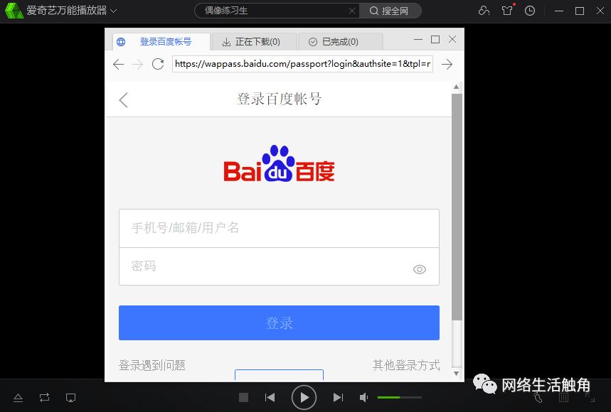喜欢艾希的千万不要看