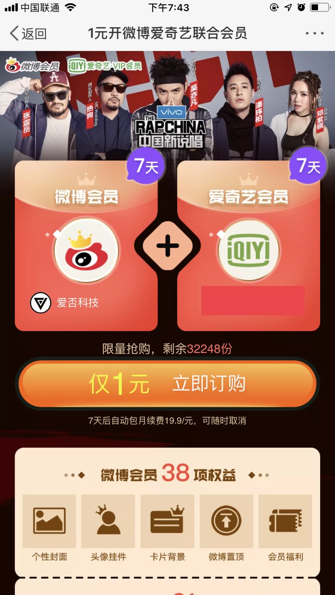 98精品国产高清在线看入口