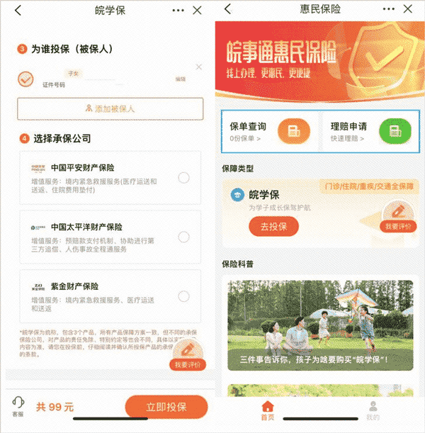 sora_ch福利视频 视频如果你有其他问题