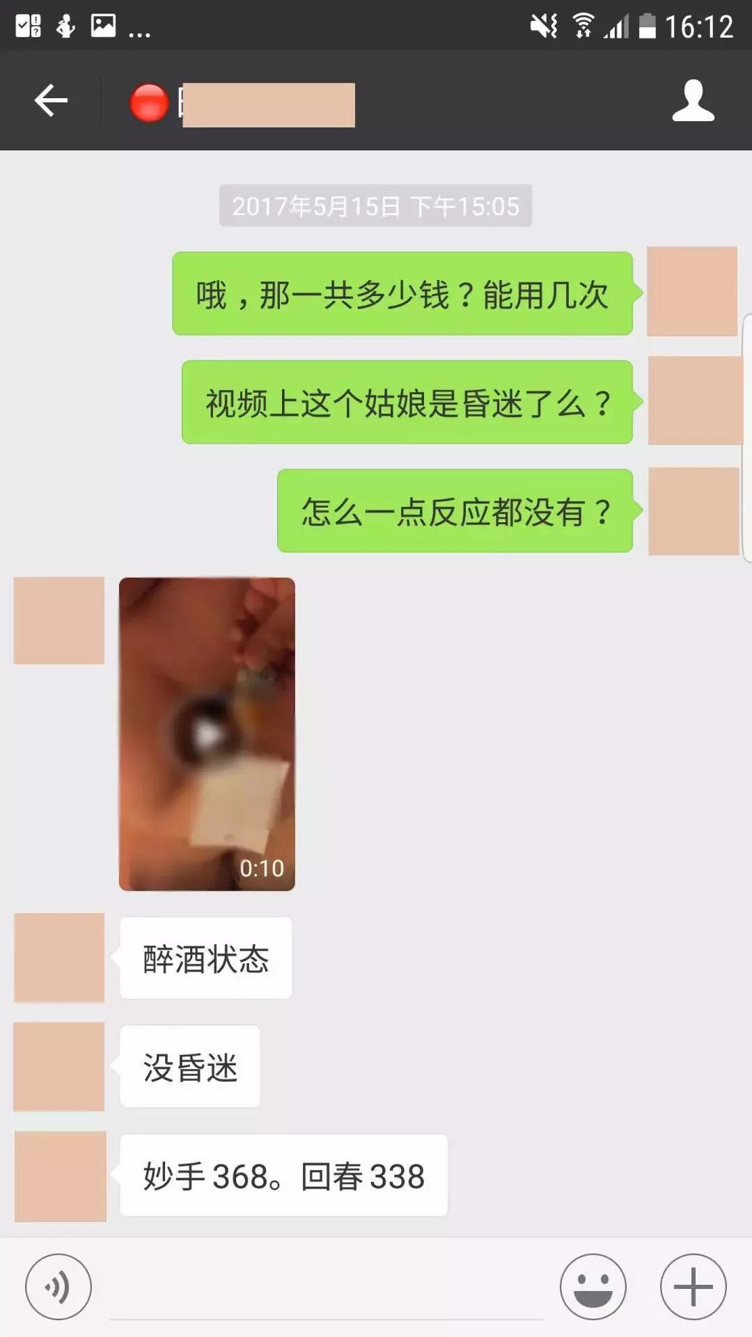 啄木鸟 经典 总结您具体指的啄木是哪一个