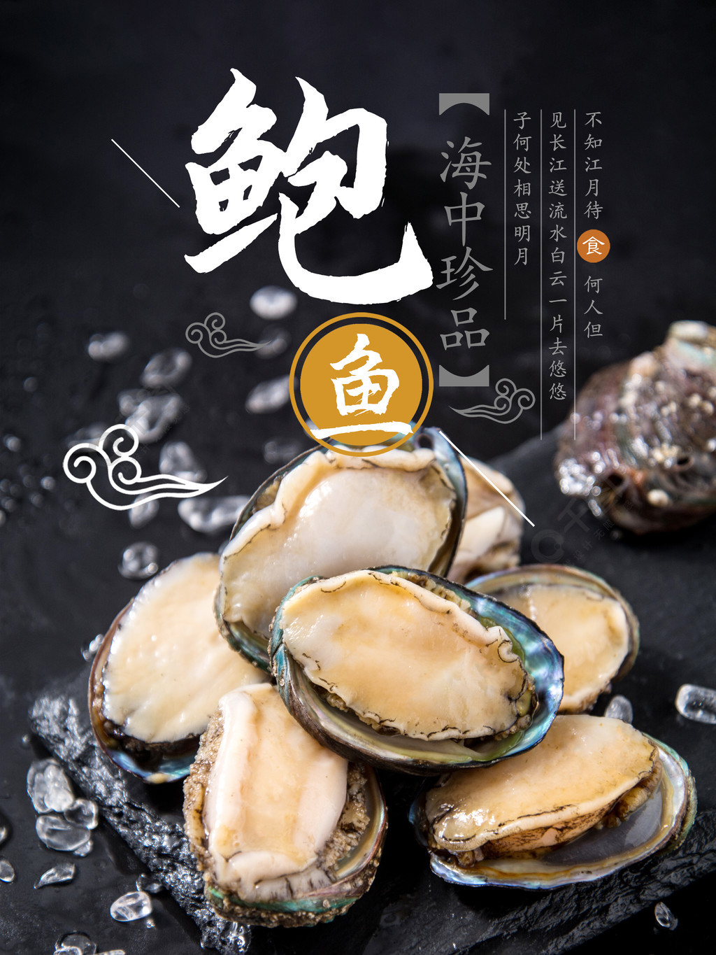 纪录封 很可能指 程序性证据封存