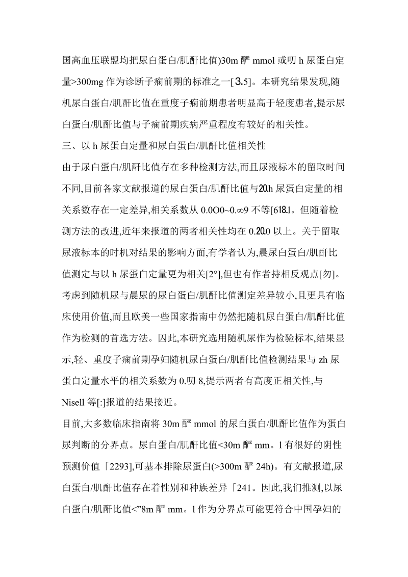 伊万里动画 伊万动画中后期制作巨头