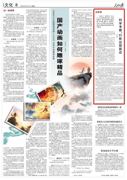 含羞草传媒免费进入