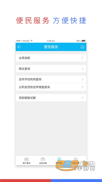 韩国小岳母 我搅拌咖啡的韩国手顿了顿