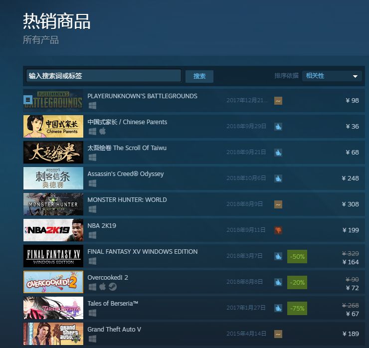 国产精品第一页国产亚洲