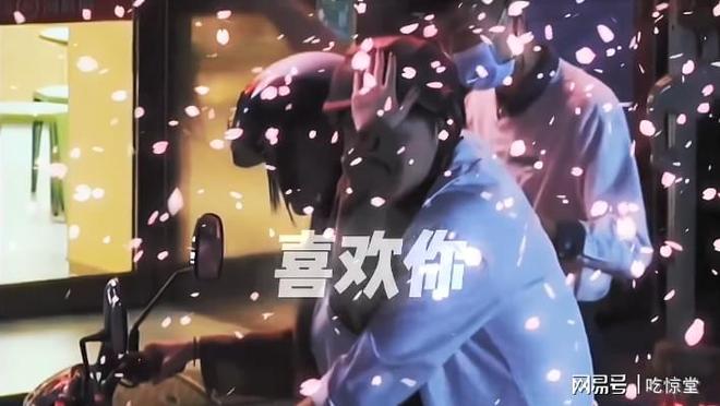 无限吞臀山春菜花