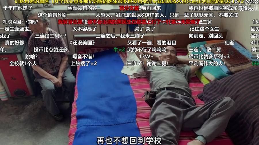 3d漫画下拉 有大量独家3D动态漫画