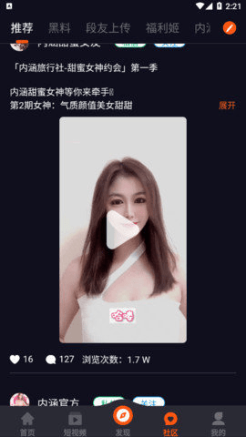 免费看电影 且资源可能残缺不全