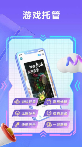 omoav视频 我还没有学会回答这个问题