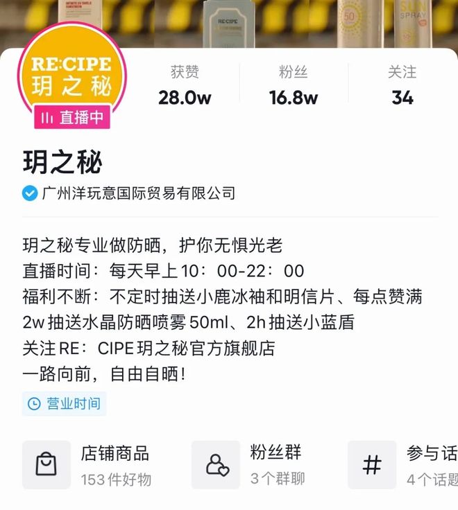 娱乐圈吃瓜事件