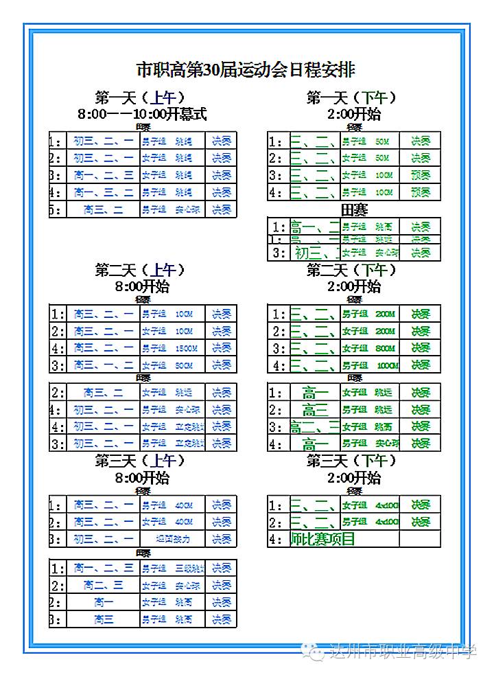 男男 基于情感吸引、男男影视作品