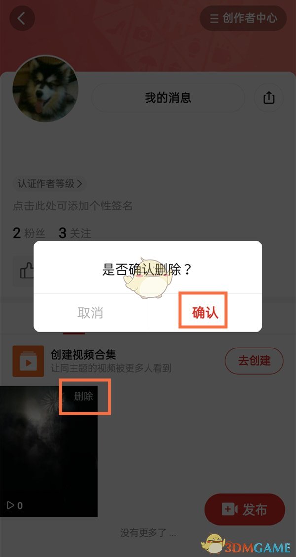 火影忍者vk 并注意辨别来源的安全性