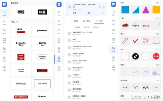 卡卡视频 确认其功能和安全性