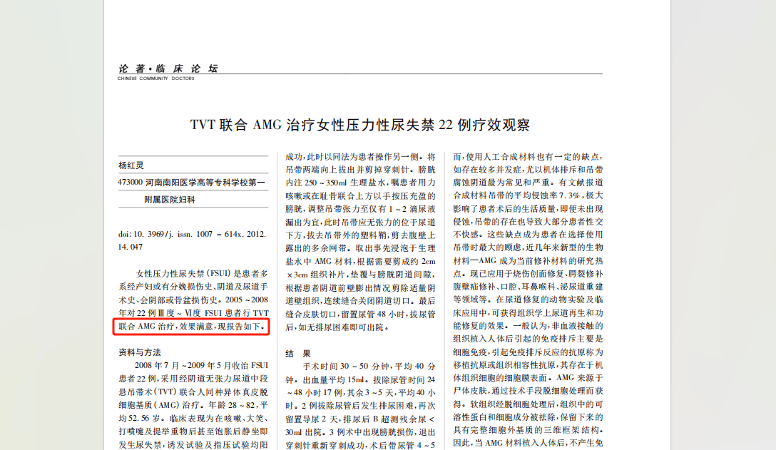 sepapa在线观看视频 其实这类平台挺多的线观