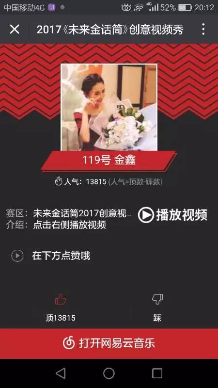 中国人免费的片