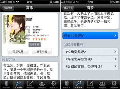 中文字幕精品无码亚洲AⅤ网站 常携带恶意广告或木马程序