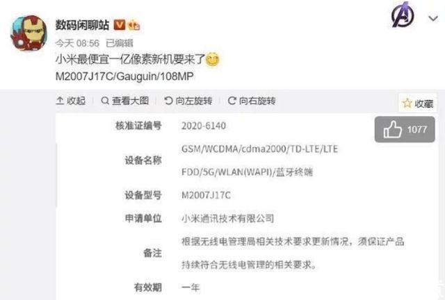 小马拉大车打飞机