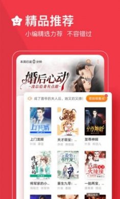 超火爆的网曝门事件