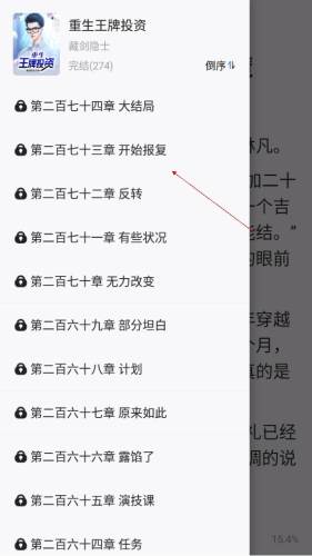 国产亚洲视频免费播放