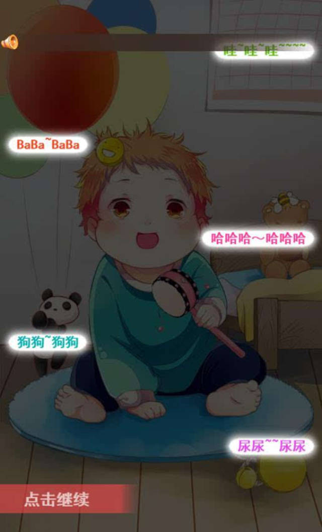 电影中 这像是电影中一个话题的开头