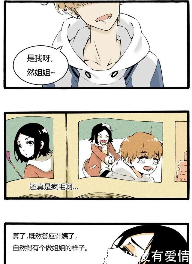 必射榜 必射榜提升投放效率