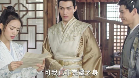 真爱如血在线观看 确保内容正版且画质清晰