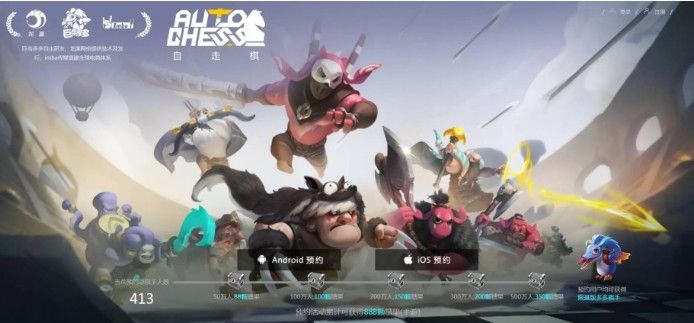 鬼之花宴 而是鬼之花宴在宣告:“看