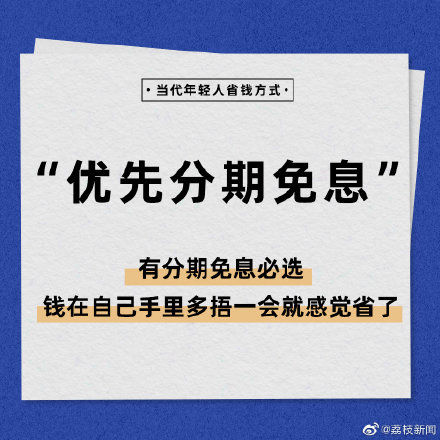 kumu视频 视频参与互动：即使不花钱