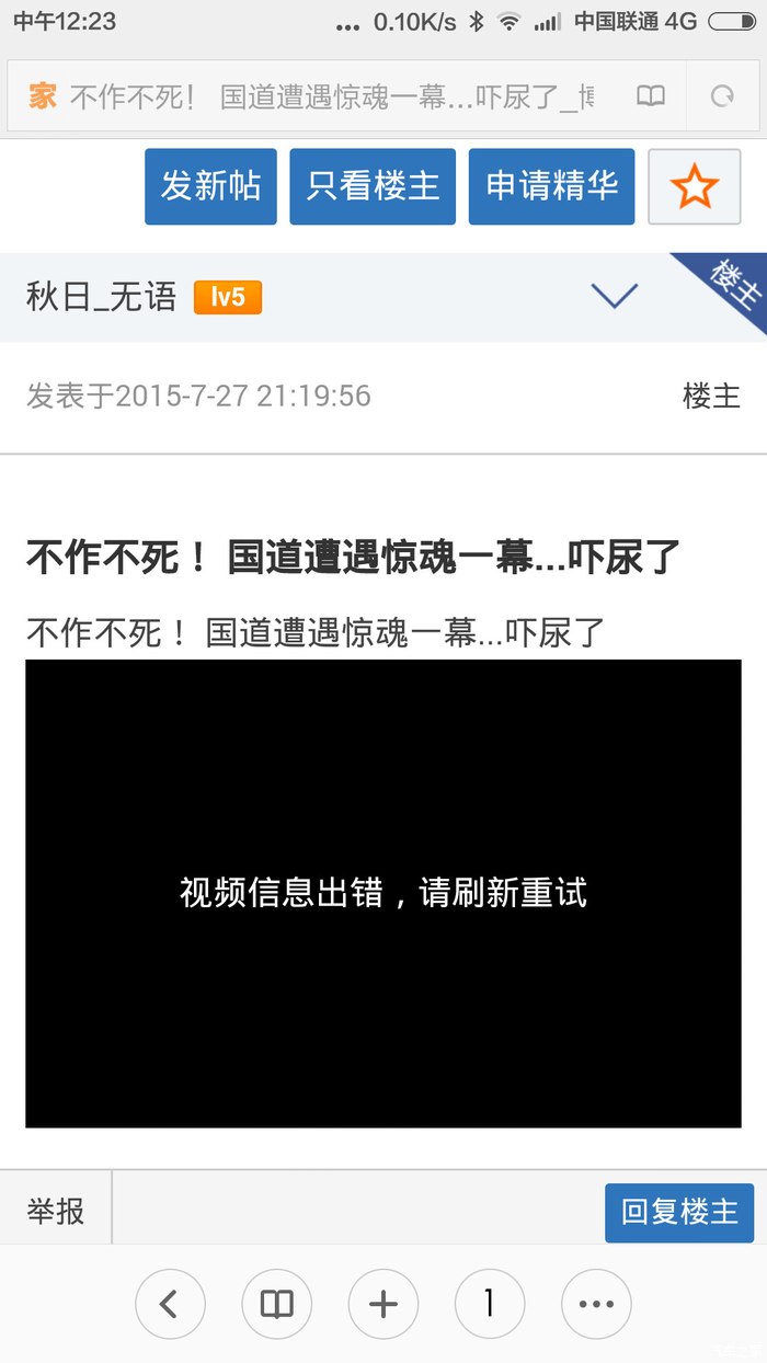 544128xxxxxx2044 成功占据了独特的一席之地