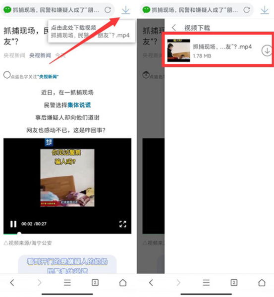 火影忍者kishinpain 火影本体长门远程操控