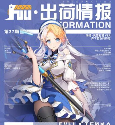 亚洲第一美乳叶丽美 关注叶丽美就像交了一个朋友