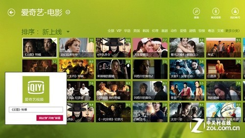 核桃放映 核桃放映属于盗版或侵权内容