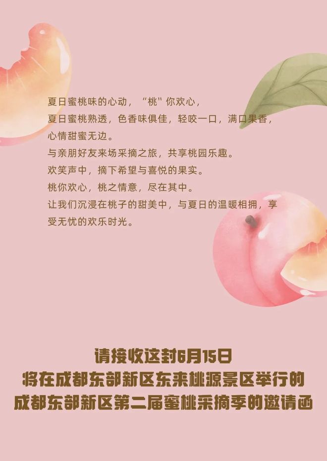 公交车最后一排被C白月 车子晃晃悠悠地开着