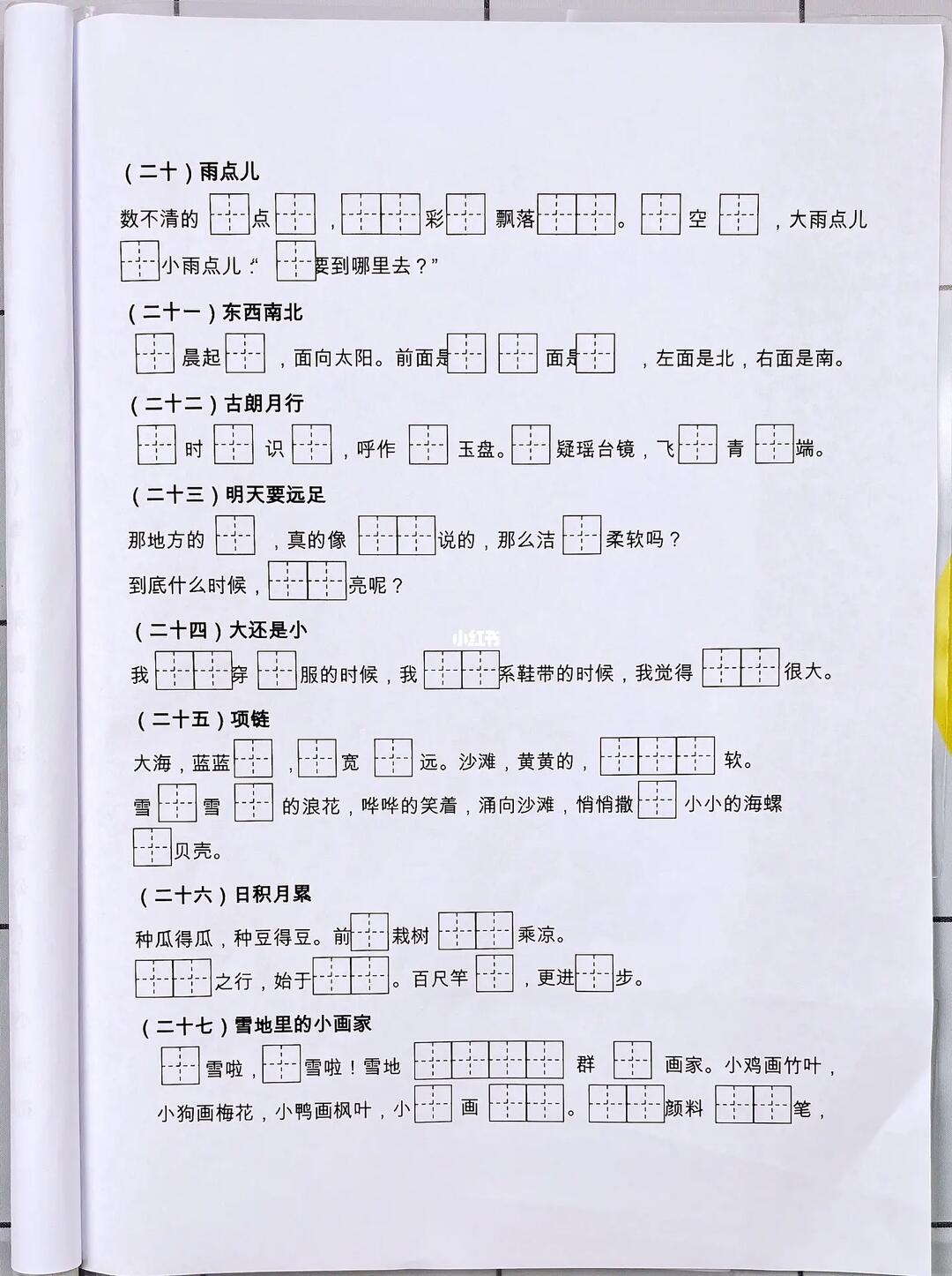 国家产午夜精品无人区 品无成为夜间消费的人区亮点
