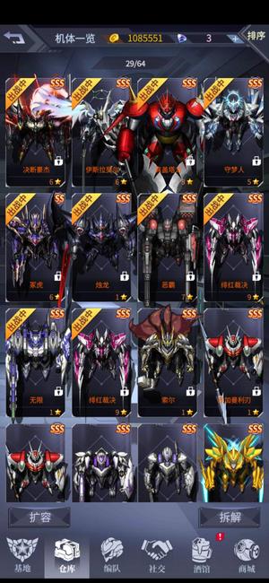 今日吃瓜网黑料泄露事件