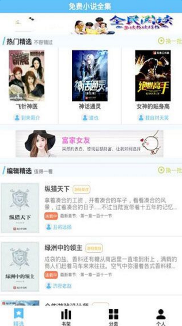 啄木鸟在线看 鸟线我非常乐意为你提供帮助