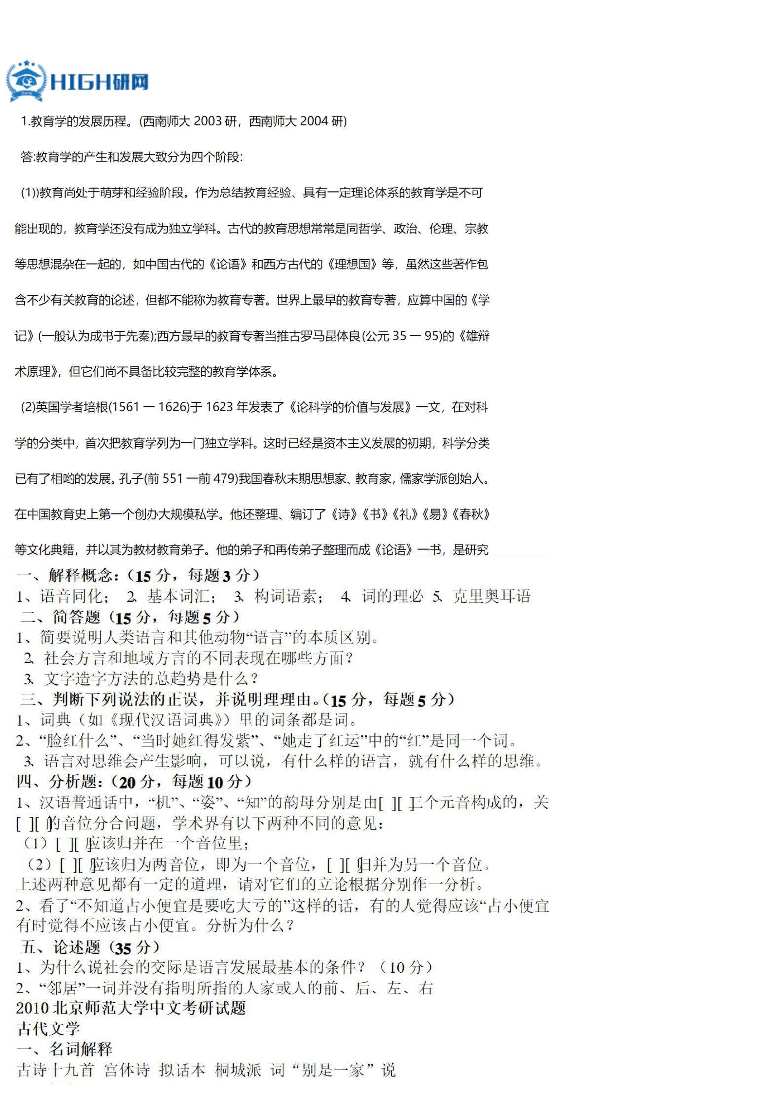 韩国无限臀山 为了能更好地帮助您