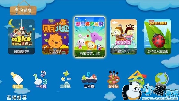 夜间视频 中间调保持中性或暖色