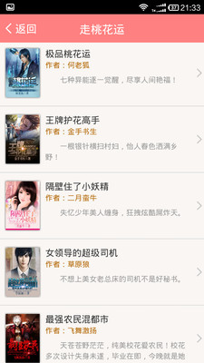 亚洲无码色图精品视频 