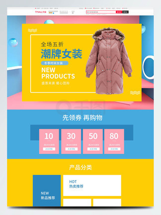 在线观看未流出版