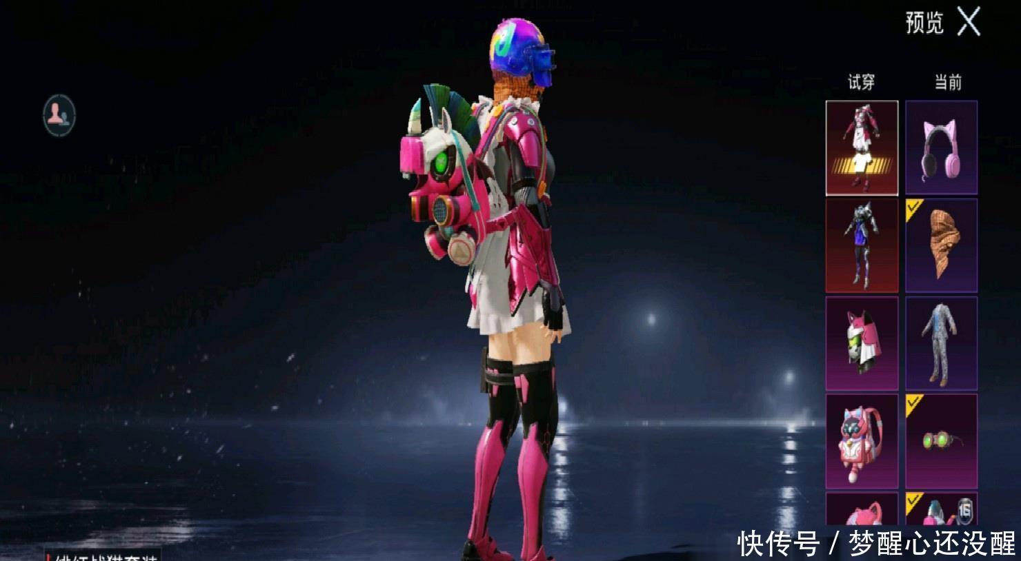 幼态 暂时脱离社会角色压力