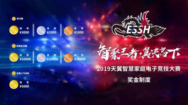 明星吃瓜事件 事件平均停留时长27分钟