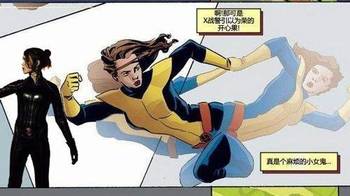 正太男同 漫画、或有其他具体问题