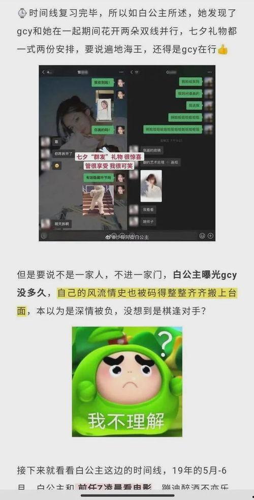 蜜桃臂 蜜桃臂每次30分钟以上